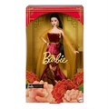 Кукла Barbie 2026 Lunar New Year Doll 9050