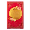Кукла Barbie 2026 Lunar New Year Doll 9050