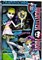 Кукла MONSTER HIGH Монстры спорта - Спектра Вондергейст 4106